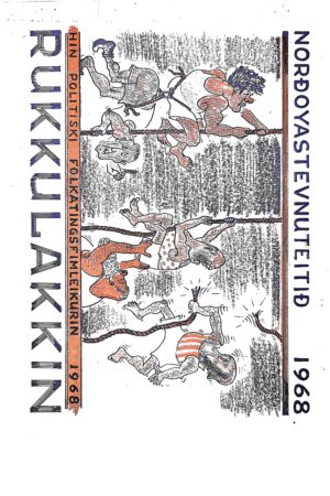 Norðoyastevnuteitið 1968 Rukkulakkin